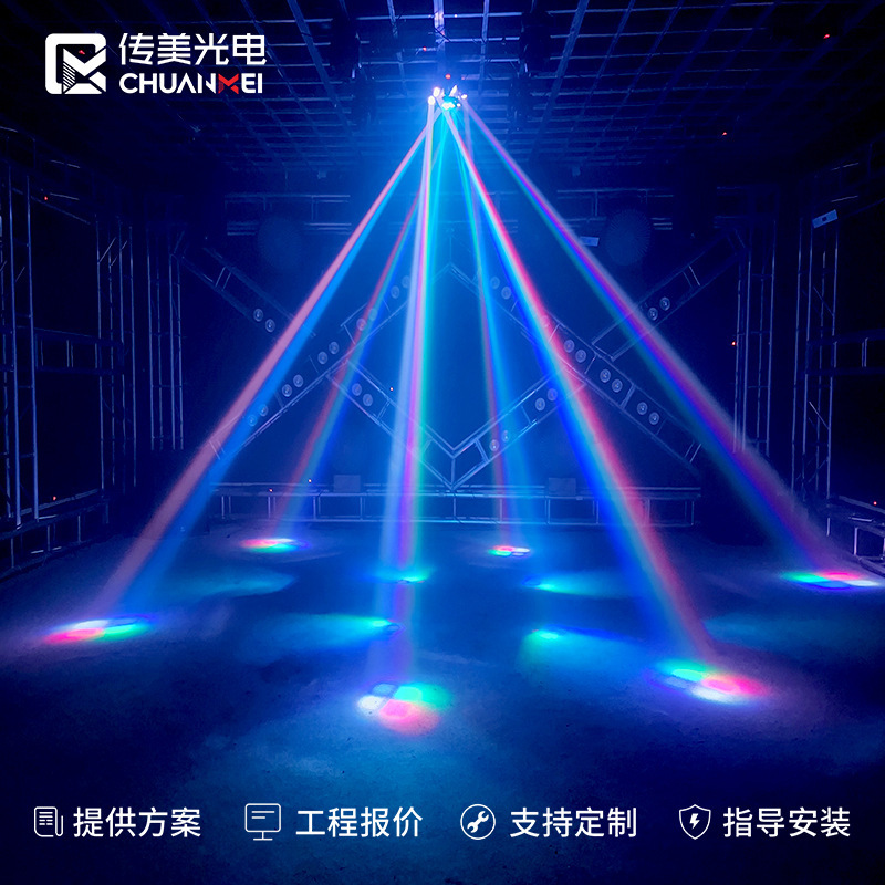 Ktv flashlight room, boom-dick, spinlight bar 7 laser light flashing stage lights