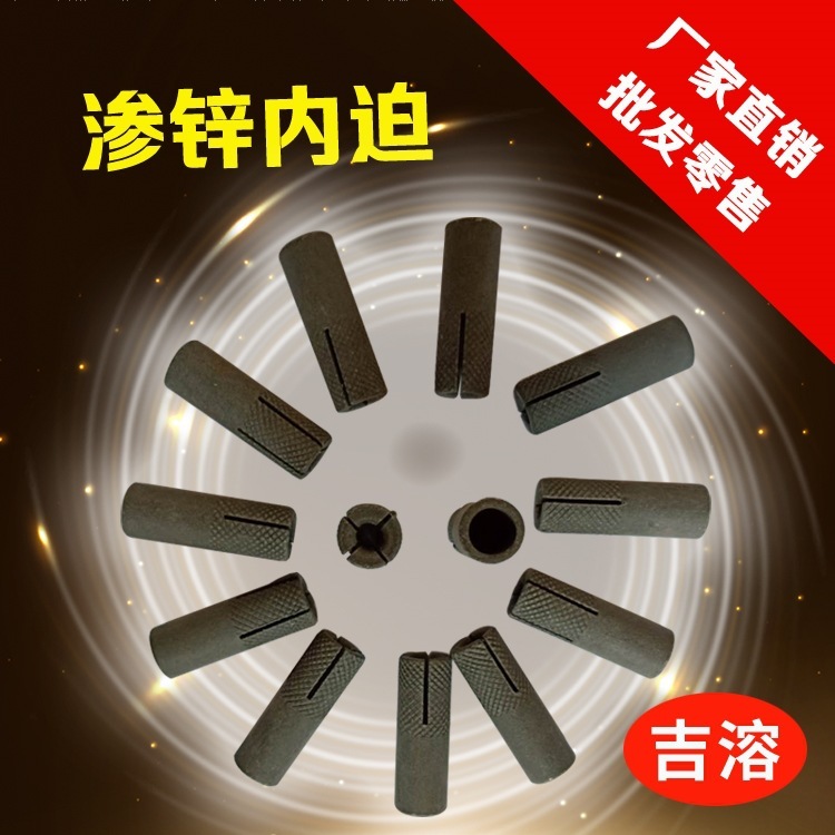 GlyMetal Products Ltd의 공급