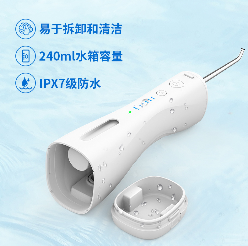 衝牙器廠家便攜式洗牙器大水箱水牙線手持洗牙器便攜美牙儀