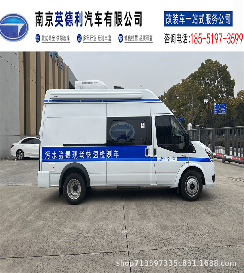 All along V348 long-axis sewage detection vehicle Atmospheric detection vehicle Environmental monitoring vehicle