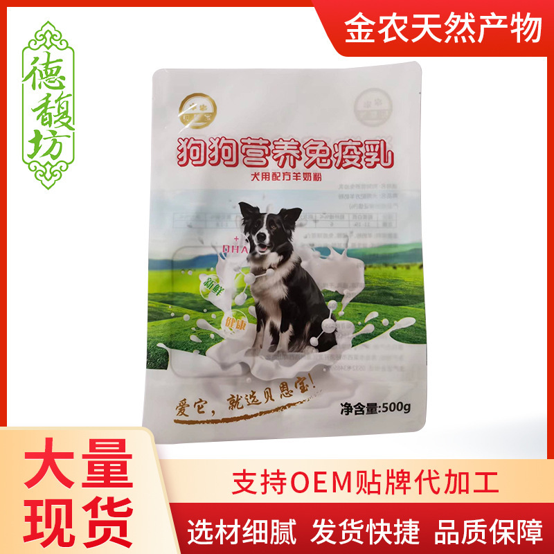 Sữa thú cưng, bột, bột, bột, bột, bột, bột, bột, bột, bột, bột, bột, bột, bột, bột, bột, bột.