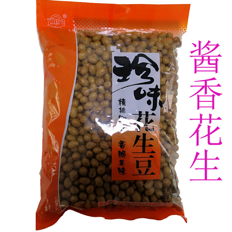 迪宝酱香花生2500g独立包装多种口味休闲零食珍味花生豆现货批发