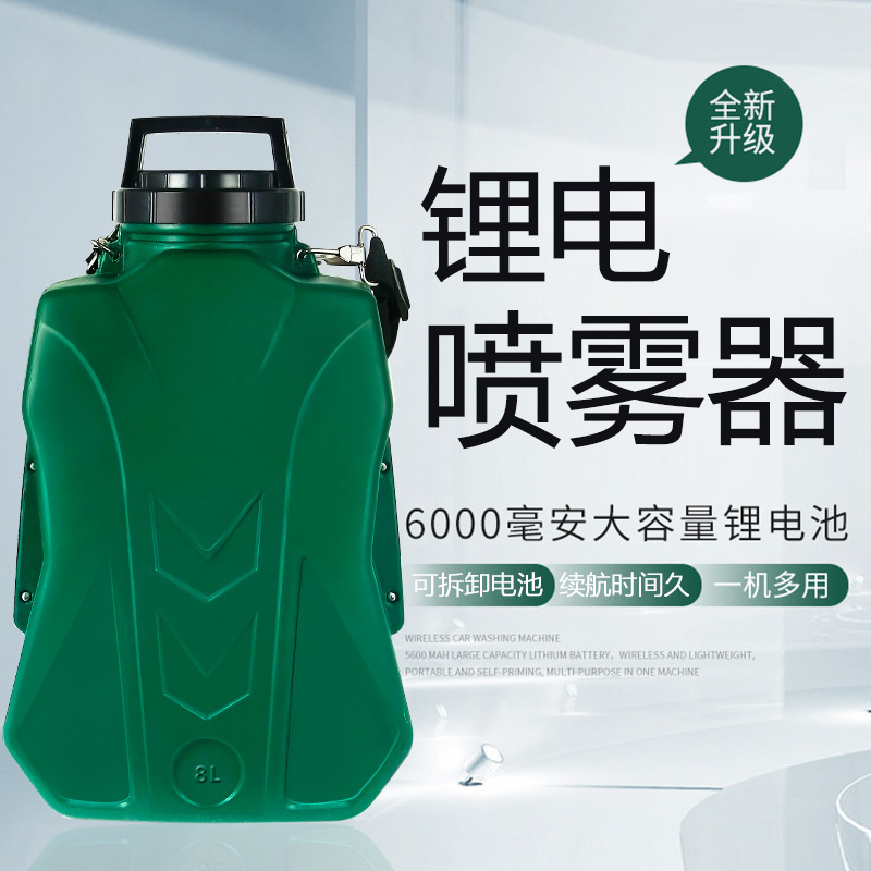 Một máy phun điện mới cho việc phun khí li-ti-ti- thanh quản nông nghiệp với những ba lô khử trùng áp suất cao để sạc