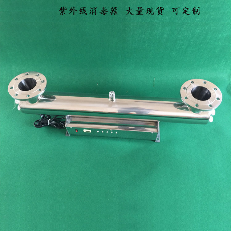 Tiền mặt từ nhà máy 160W cho thiết bị khử trùng tia cực tím bằng ống dẫn 8T xử lý tia cực tím tạm thời