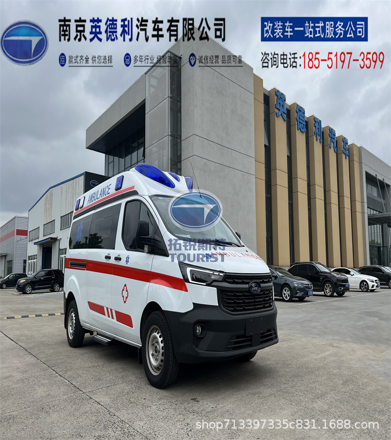 All V362 surveillance ambulance, pressurized ambulance, delivery ambulance.