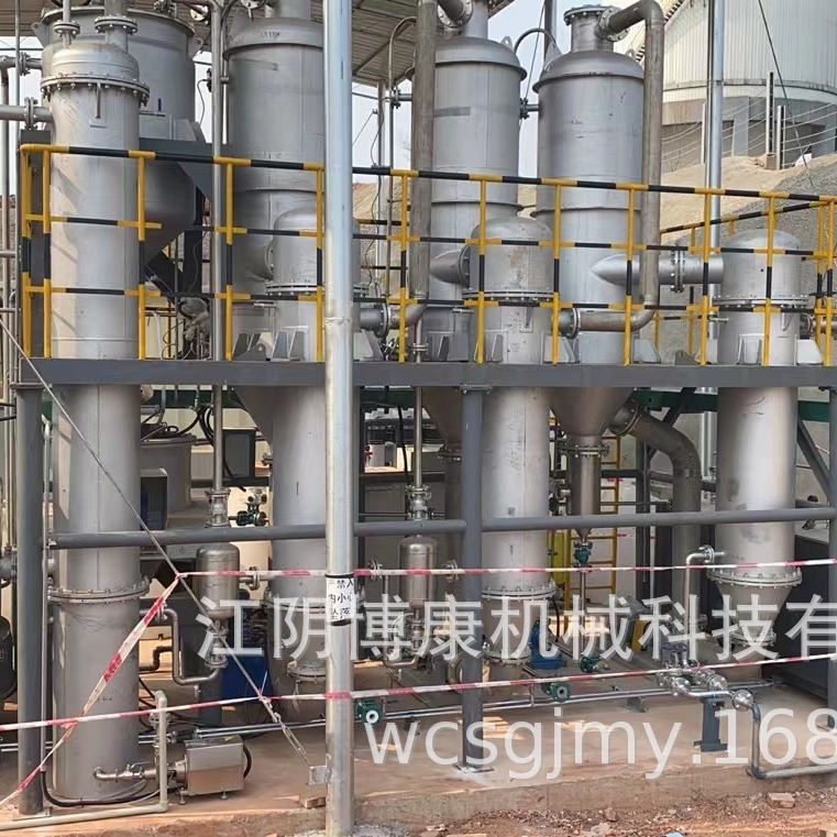 Double-effect wastewater stainless steel crystal evaporater, circular crystal evaporater