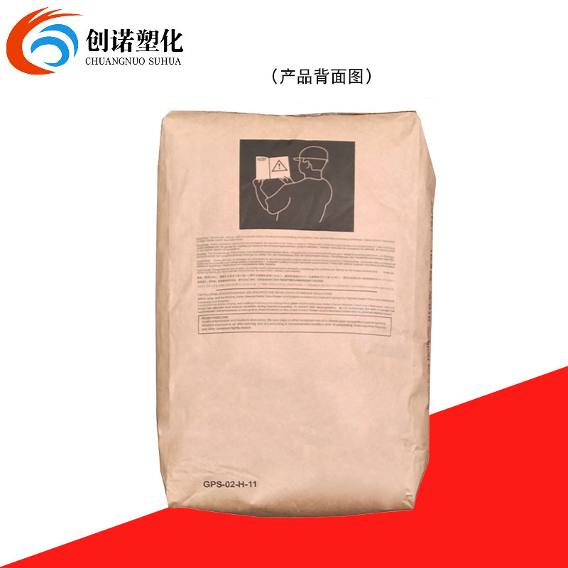 PA66 Fibre flame retardation U.S. fr50 polyamide niron material plus 25 nirons fr50