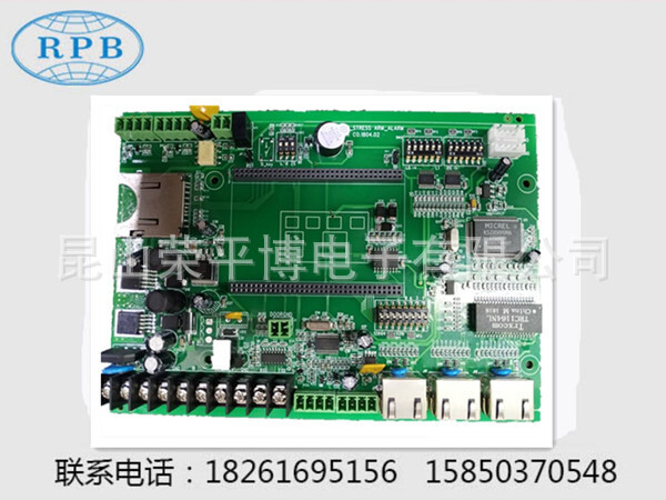 SMT貼片加工物料代採購加工DIP插件後焊smt貼片PCBA電路板加工