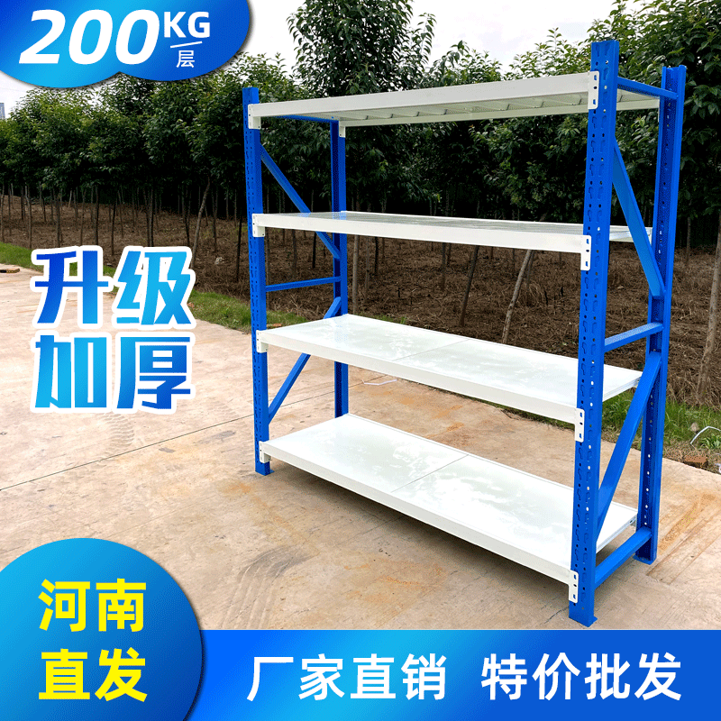 The shelf storage plant customizes wholesale distribution to assemble mid-storey shelf partitions in multi-storey storage rooms