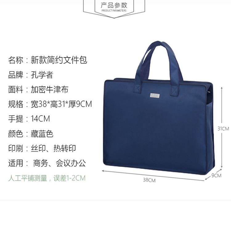 Toàn bộ và bao gồm các gói giấy cho doanh nghiệp thương mại ở Oxford cho các bộ cụ buổi họp để bán tại nhà máy