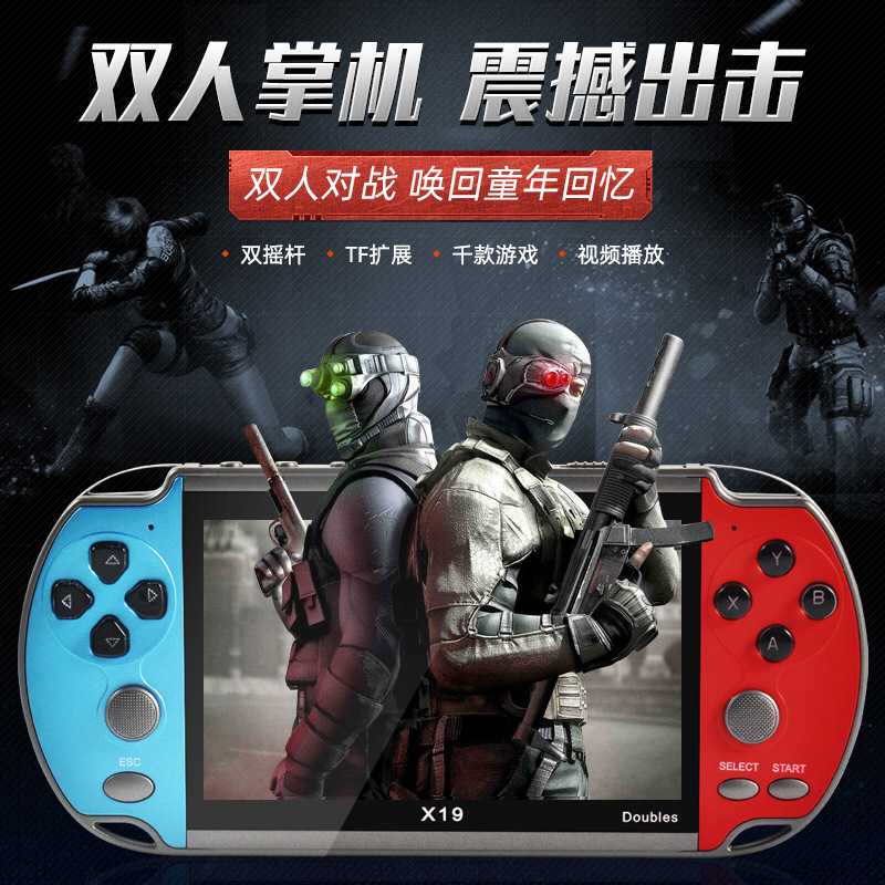 Customize the new screen for foreign trade, 4.3 inches x 19 children's hands to support the 8G memory PSP