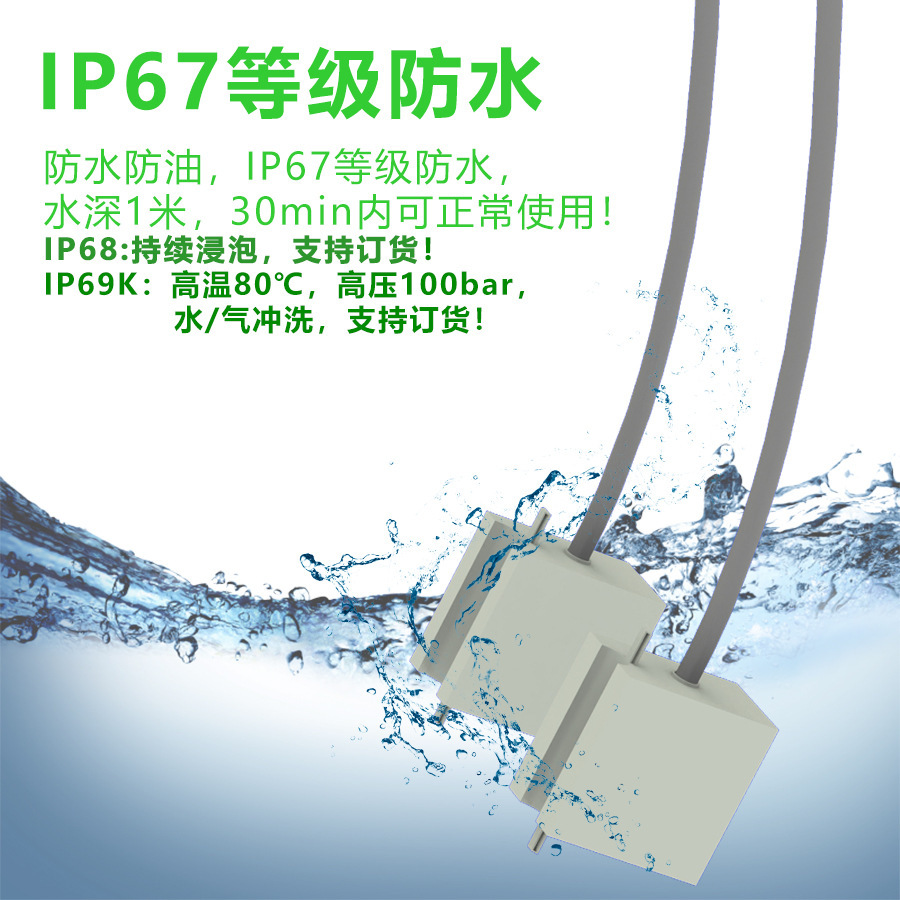 Liquid-level sensor CPQ15 accelerator approach switch resistant to interference with high-spirity sensitive reactor waterproofing