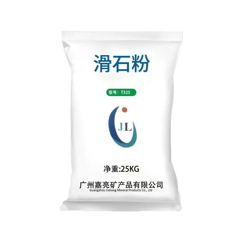 工厂定制超白滑石粉高硅93-T系列塑料造粒橡胶涂料填料滑石粉