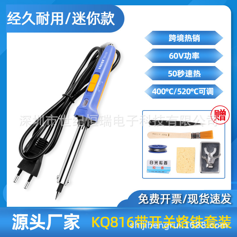 KQ816 thermostat home-based welding tool welders with temperate light welding pen packages