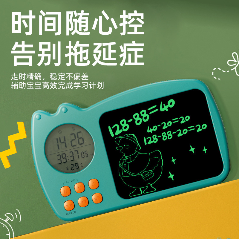 Cross-border newer children ' s timer e-book board self-regulating timers for students