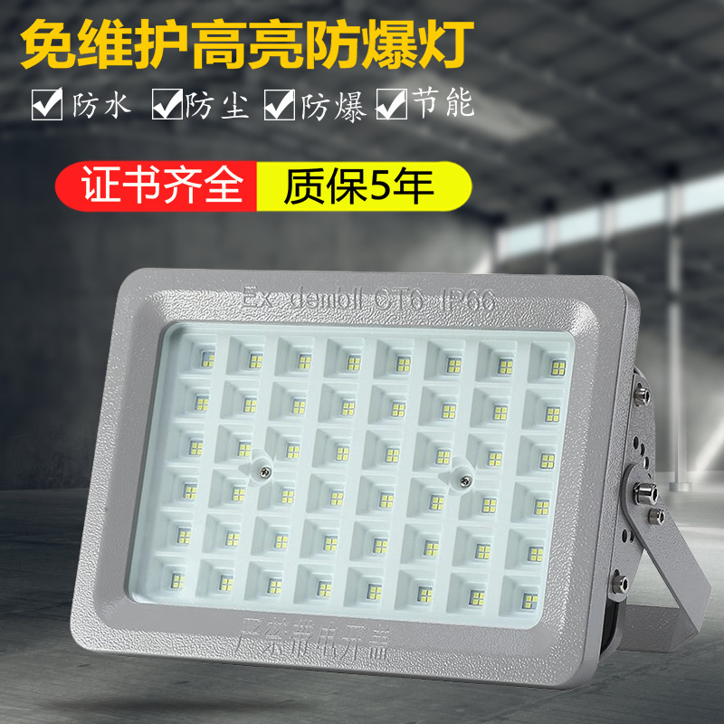 LED Ánh sáng chống phá hoại ánh sáng trạm xăng bẩn thỉu gỗ lưu trữ xưởng xưởng công nghiệp trung tâm mua sắm