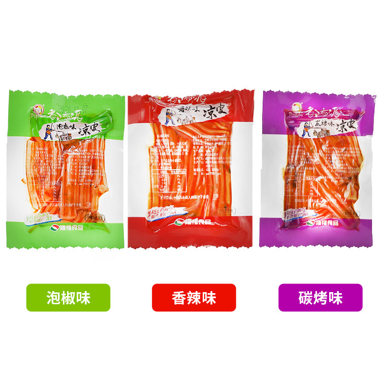 Đặc biệt Sichuan Thành phố, một lượng lớn da lạnh.