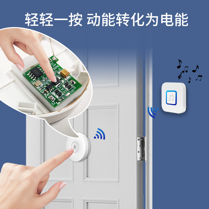 Thực vật tùy chỉnh cửa AB mới để cung cấp năng lượng cửa Wireless Bell nhà chống thấm không có pin dài đường