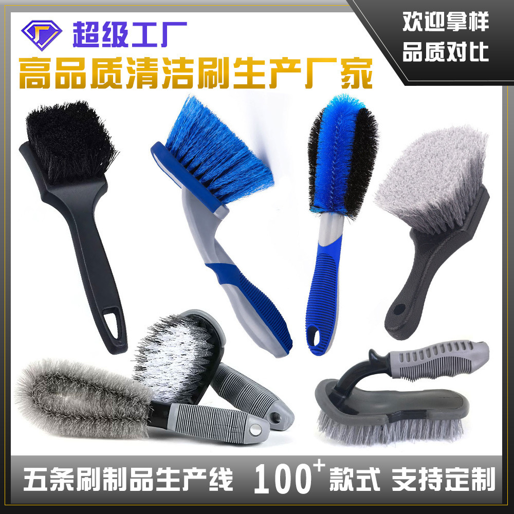 세차 장비, 휠 브러시, 회색 타이어 브러시의 조합, 자동차 아름다움 유지 보수, 깨끗한 강철 링 브러시.