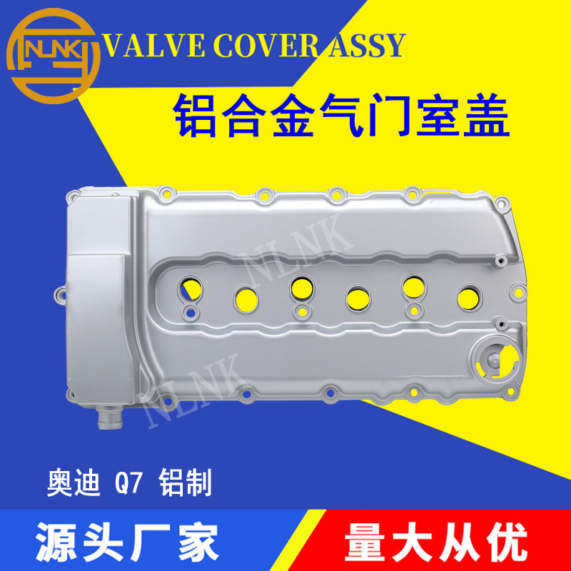 03H103429L 03H103429H 03H103429D applies to the OdiQ7 mass aluminum gas chamber covers