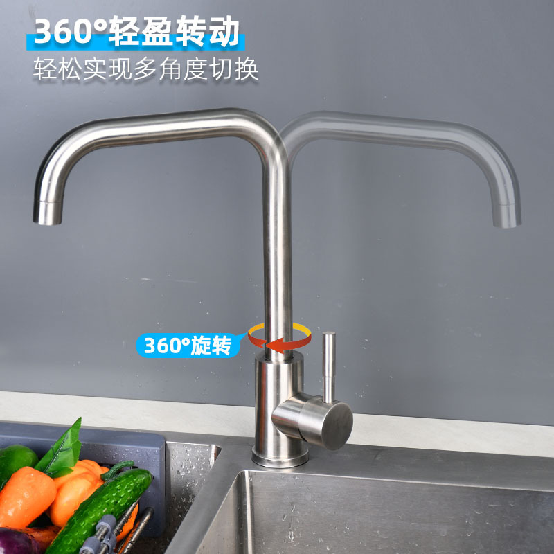 The stainless steel kitchen kitchen is cold and hot. 360° voltageproof.