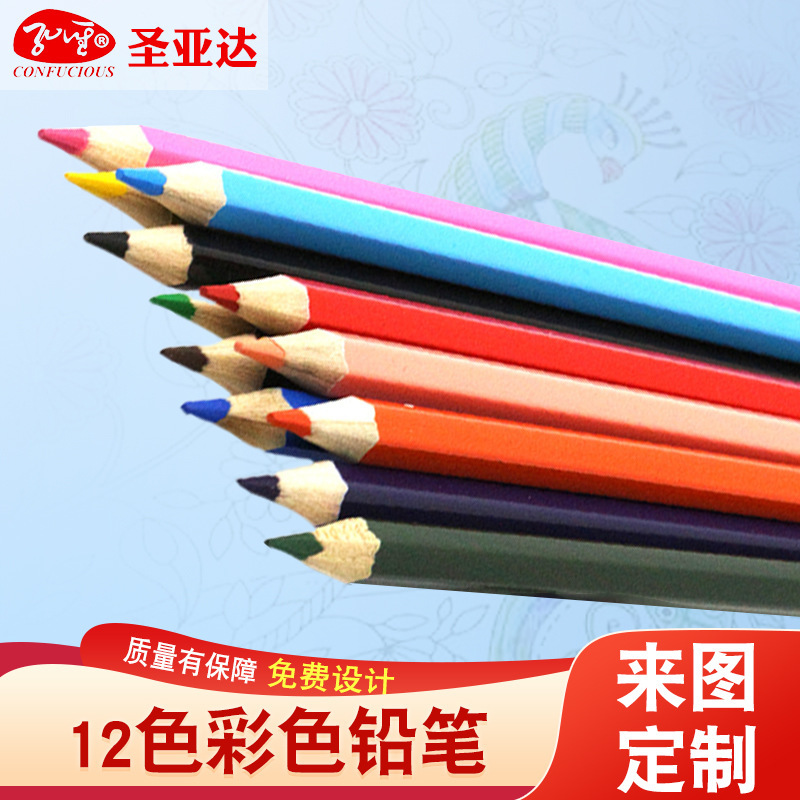 12 colour 24 colour 36 coloured pencils for children with coloured brushes in foreign trade