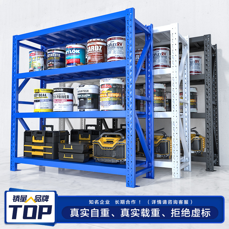 Manchurian shelf displays multi-layer shelf domestic storage shelf 240KG warehouse shelf