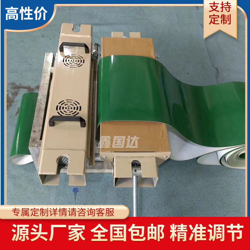 PVC wind-cooled connector conveyor full automatic connector integrated belt heat-melting patch