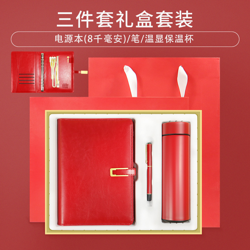 Sổ tay/món quà thương mại cốc ngọt cho các gói điện đa chức năng cuốn sách sản xuất ra các trang làm việc của LOGO
