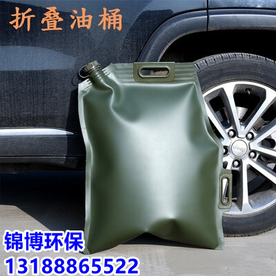 New stacking of diesel kegs of plastic oil tank spare tank static-proof oil bag portable soft bag handbags