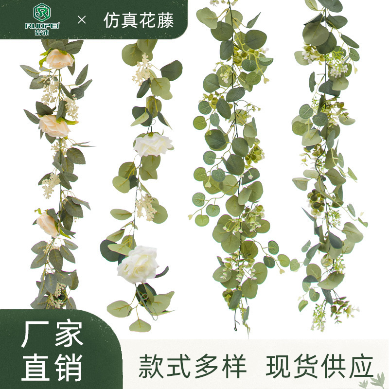 跨境仿真绿植植物藤条常春藤客厅空调管道背景墙森系装饰壁挂遮挡