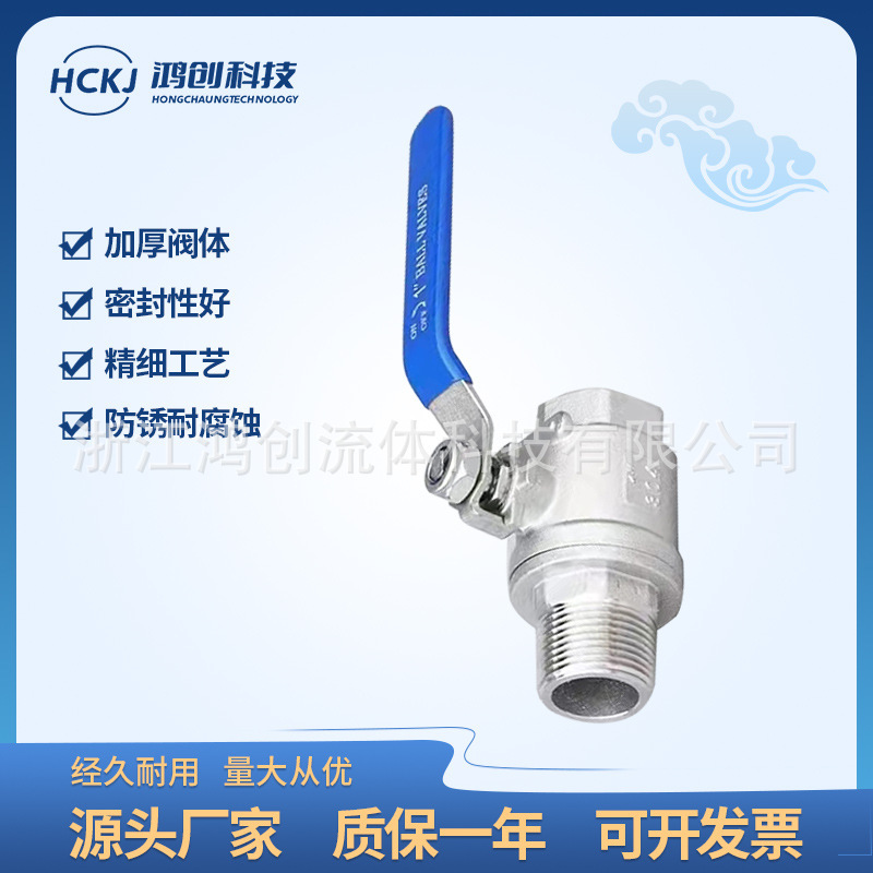 Directly provided by the manufacturer to the stainless steel by hand of 304 internal and external silk ball valve screws attached to the water switch/non-yellow copper