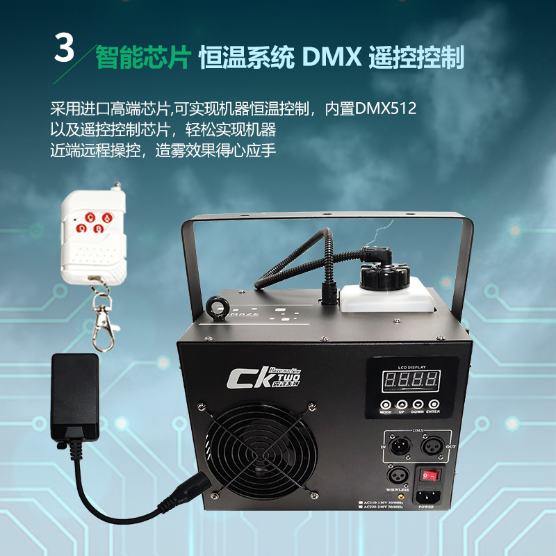 700w water-spray machine, small portable environmental sprayer, bar stage weddings.