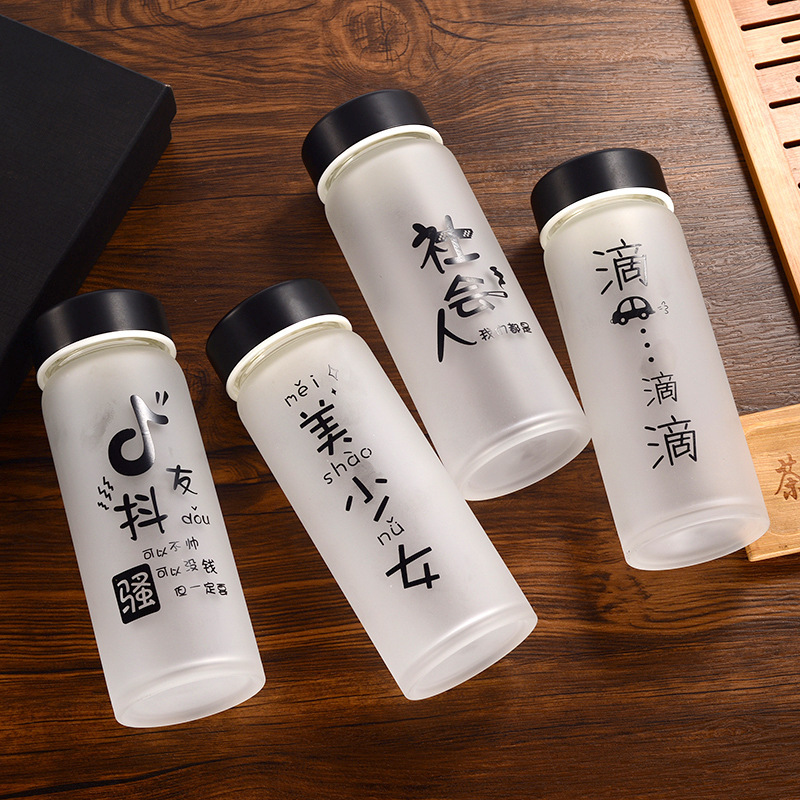 The Korean Sandglass Creative Treasure Cup for the fresh and simple couple's water bottle.