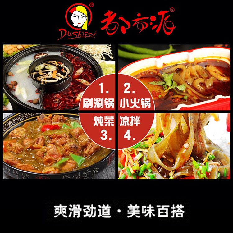 Một sự phân phối thay thế bởi đặc vụ của công ty sản xuất để làm nồi bột ướt.