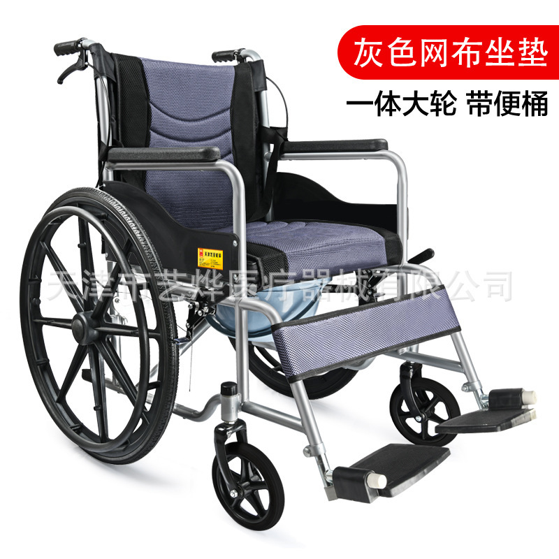 Longwan wheelchair production company thicken steel pipes to allow older persons with disabilities to walk in their car