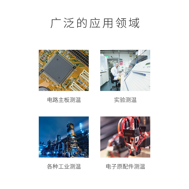 四通道專業熱電偶測溫儀CEM華盛昌DT-8891E工業紅外K型測溫二合一