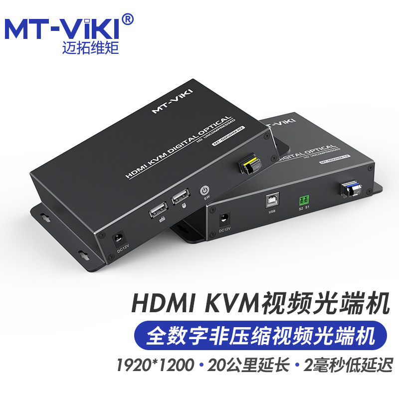 MT-VIKI HDMI/DVI interface mono-fibre extensions Optical transceivers