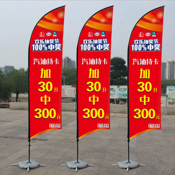 Outdoor advertising knife-flagged foreign trade company exporting American beach flags with both-faced coloured flags printing alien knives.