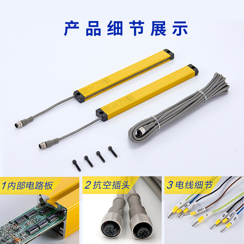Cảm biến quang phổ bảo mật Disco DAIDISIKE Bộ bảo vệ quang học Flow DQB