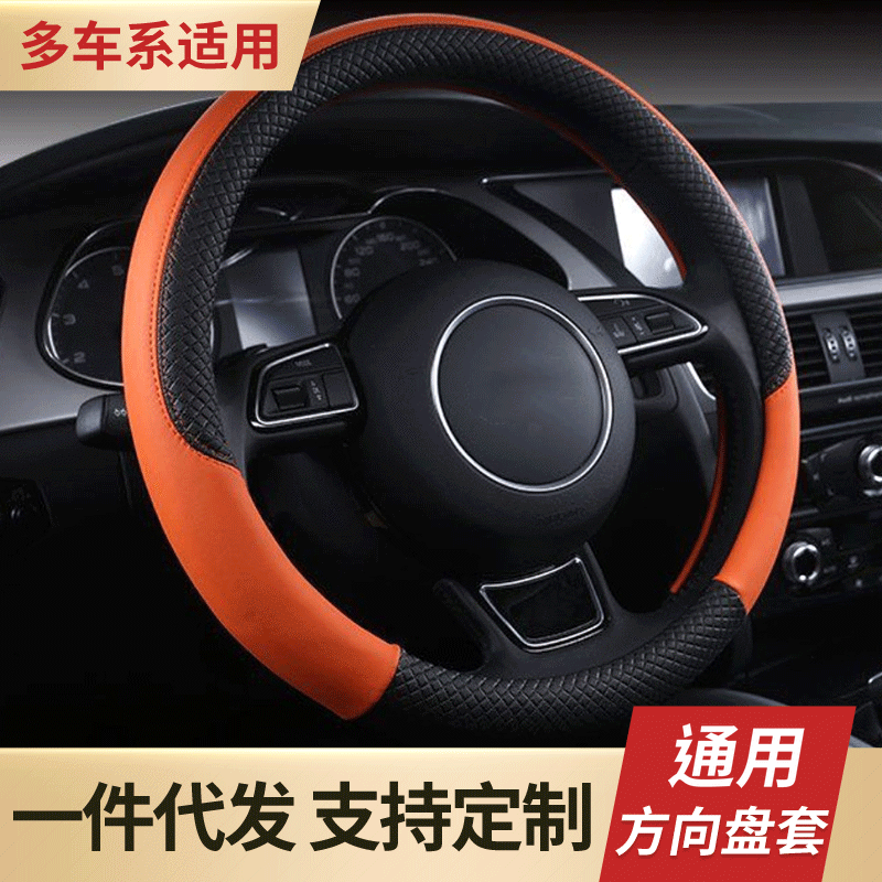 2023 Cross-border Thermal seller put a four-season generic steering wheel in the direction of a carbon-fibre-resistant sweating car