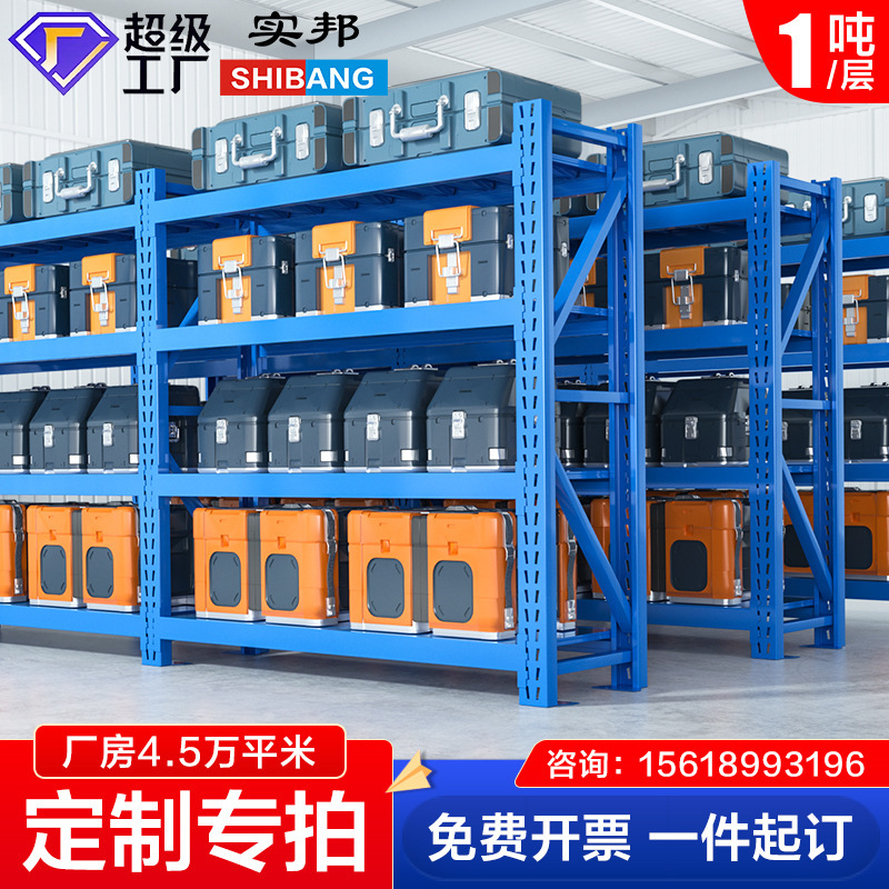 1 ton of heavy warehouse storage plant for heavy and thick-heavy pillars