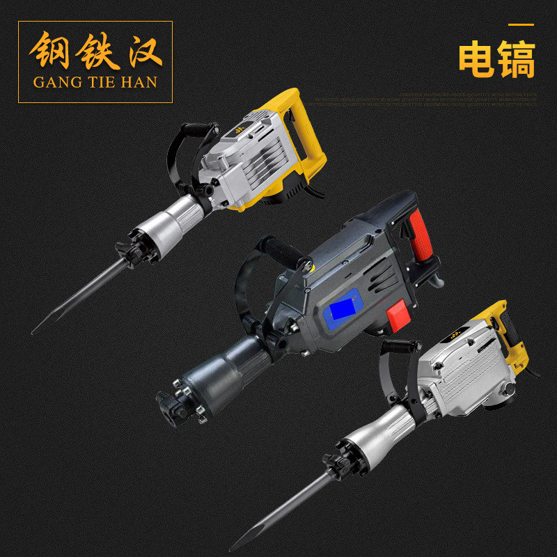 The steel man's power, concrete break-ups, wall-to-wall electric power tools, industrial-scale small, single-use electric power.