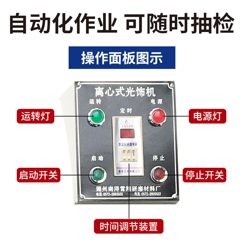 离心抛光机同步行星研磨光饰机六角桶金属去毛刺高速滚筒抛光机