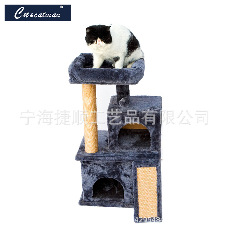 宁波厂家 宠物猫爬架猫咪玩具 猫窝 猫抓板猫架猫磨爪用品