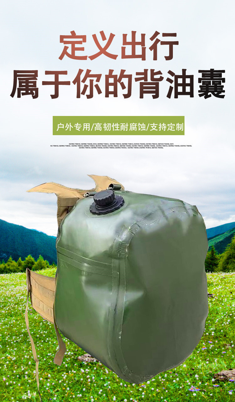 Garbage of oil bag folding of oil bag oil bag carrying a portable, high-capacity outdoor spare bag