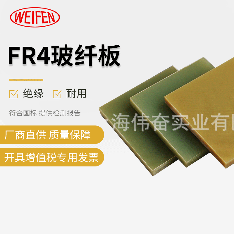 Customised processing of FR4 fibreboard, black fibreboard, epoxy plate, water green glass fibreboard epoxy resin.