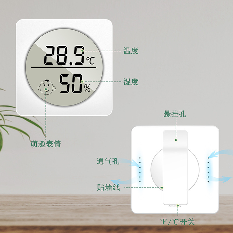 Multi-boundary digital indoor thermomometers of temperature and temperature for family units of children