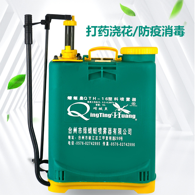Máy phun nước từ tay sang tay.