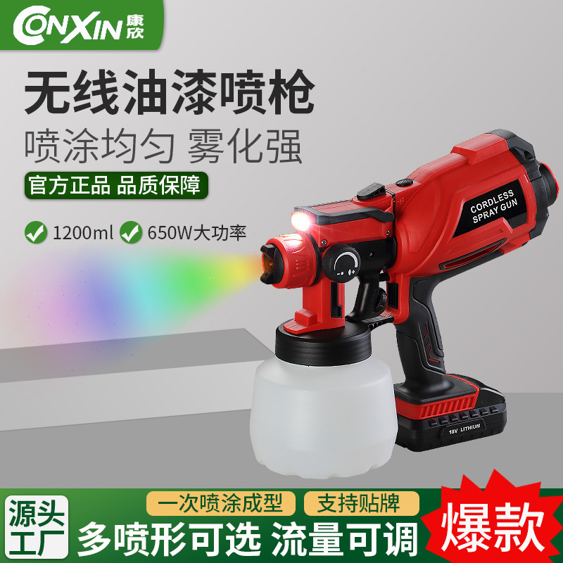 Portable lithium battery radio sprayer with LED work light can be removed